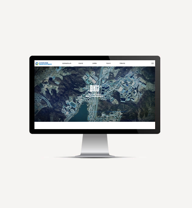 단국대학교병원 공공의료본부 홈페이지제작 메인 이미지